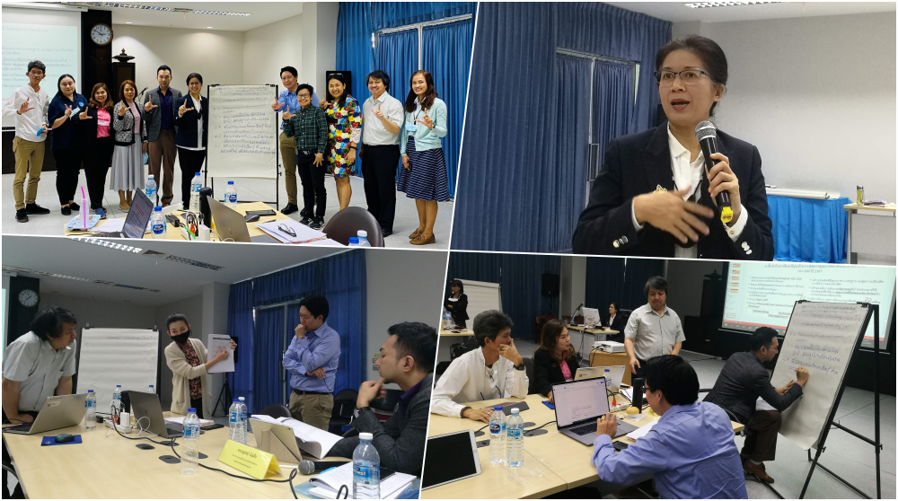 การทบทวนแผนกลยุทธ์เพื่อให้สอดคล้องตามเกณฑ์ประเมินคุณภาพภายใน