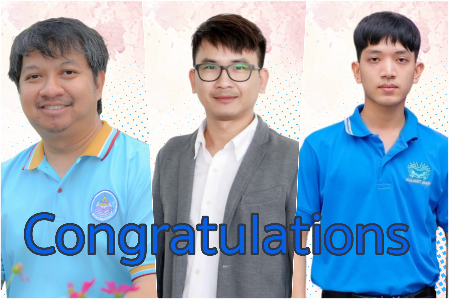 ขอแสดงความยินดี