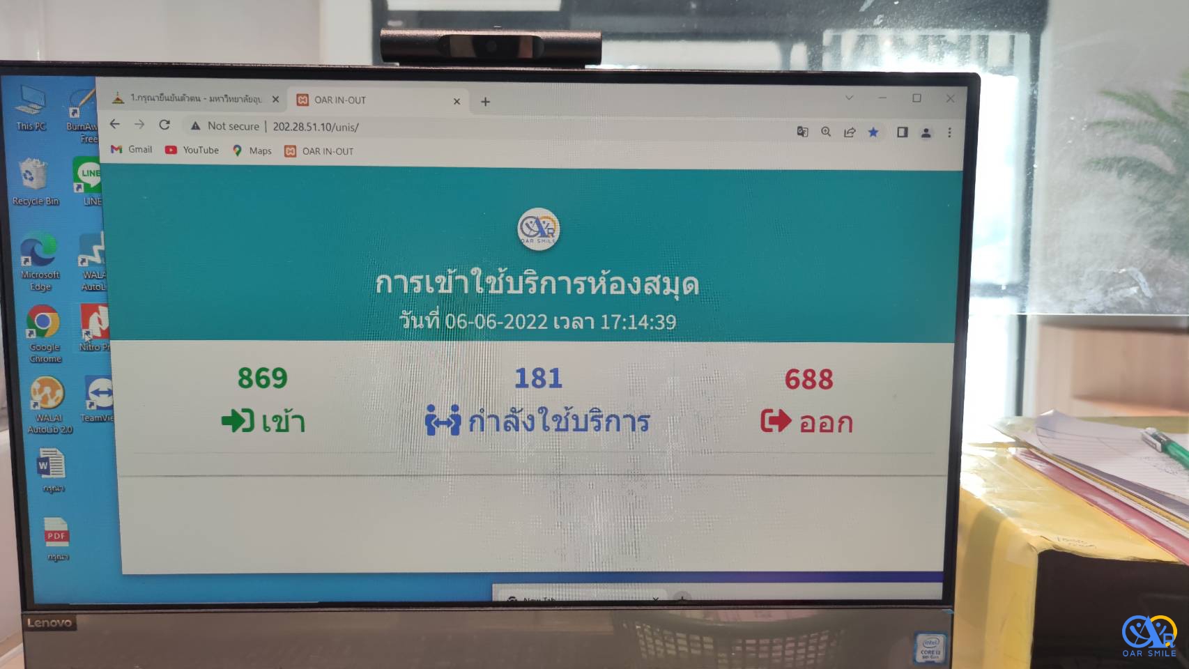 เปิดเทอมใหม่ทักทายกันหน่อย