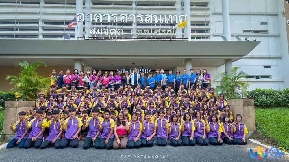 นักเรียนโรงเรียนบ้านคันไร่(อาภากโรครุราษฎร์) ทัศนศึกษาสำนักวิทยบริการ