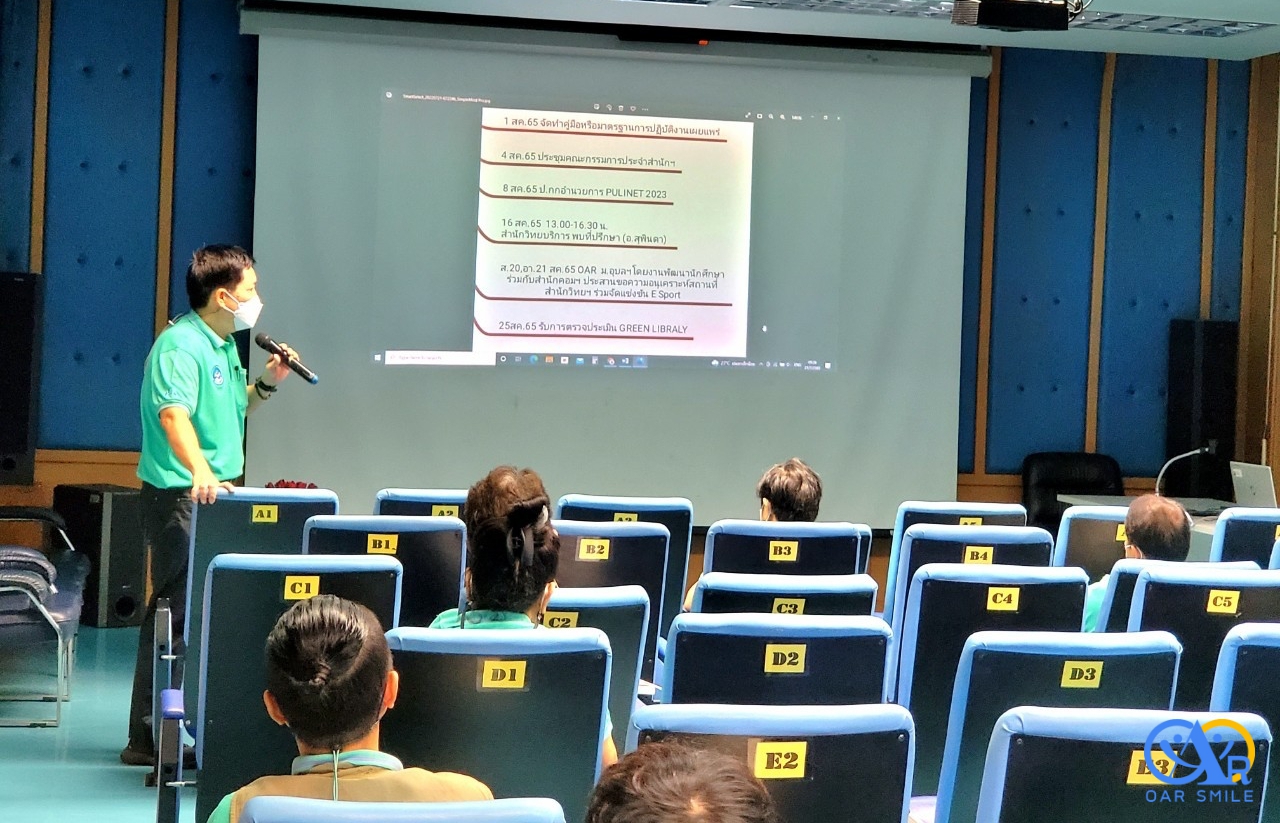 กิจกรรมสำนักวิทย์สัมพันธ์