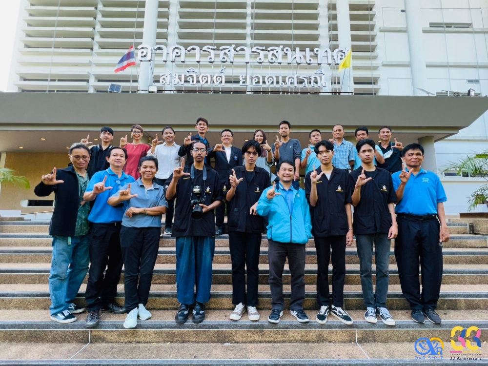 ฝ่ายเทคโนโลยีทางการศึกษาจัดอบรมการผลิตสื่อวีดิทัศน์เบื้องต้นด้วยสมาร์ทโฟน