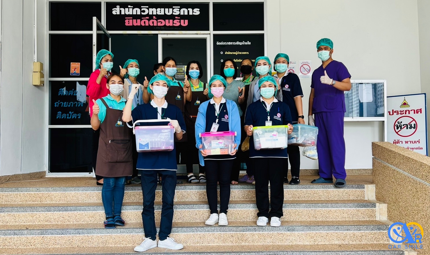 ตรวจสอบคุณภาพน้ำบริโภคของสำนักวิทยบริการ