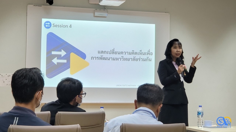 UBU roadshow 2023 ผู้บริหารสัญจร