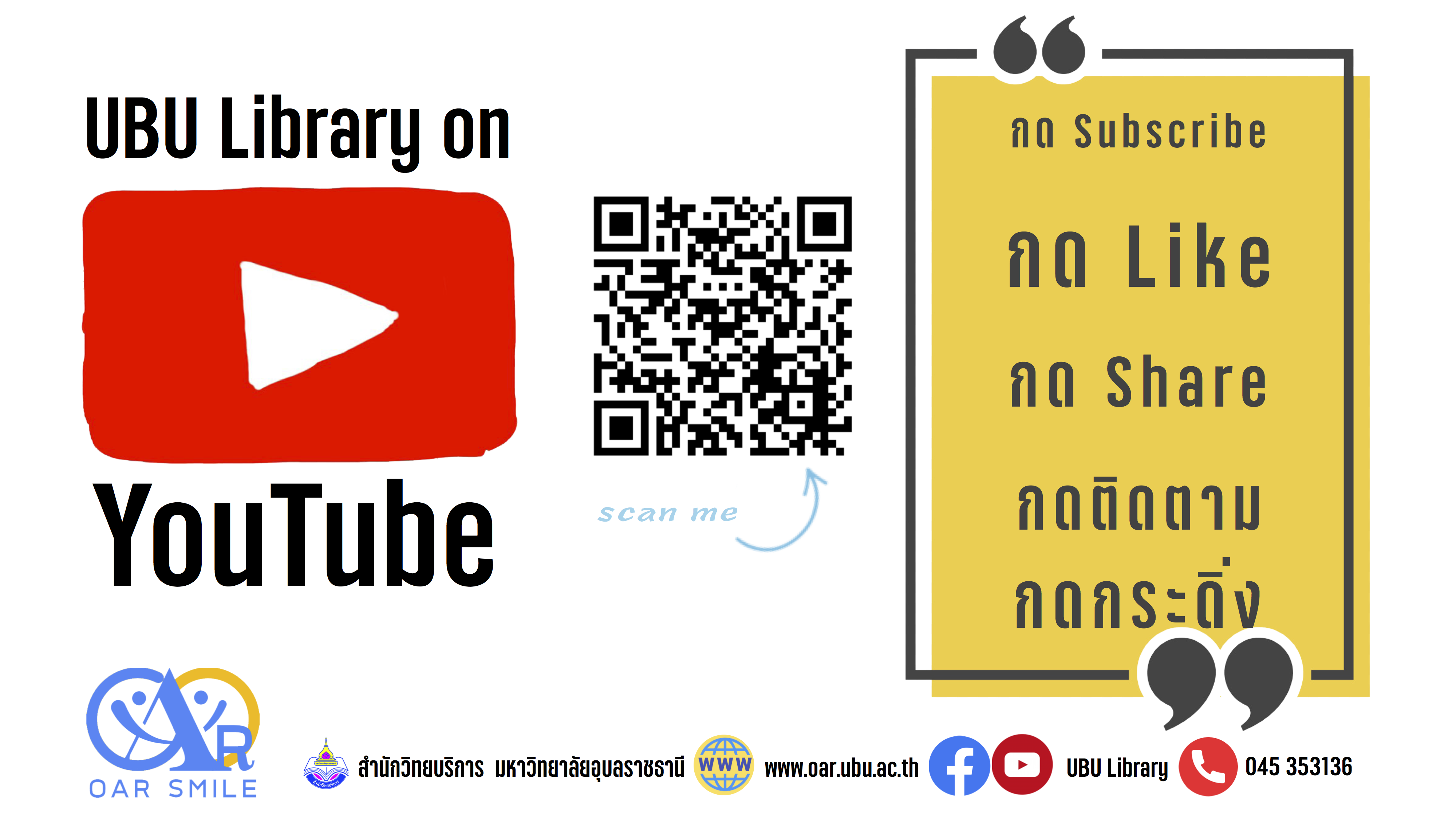 UBU Library on Youtube