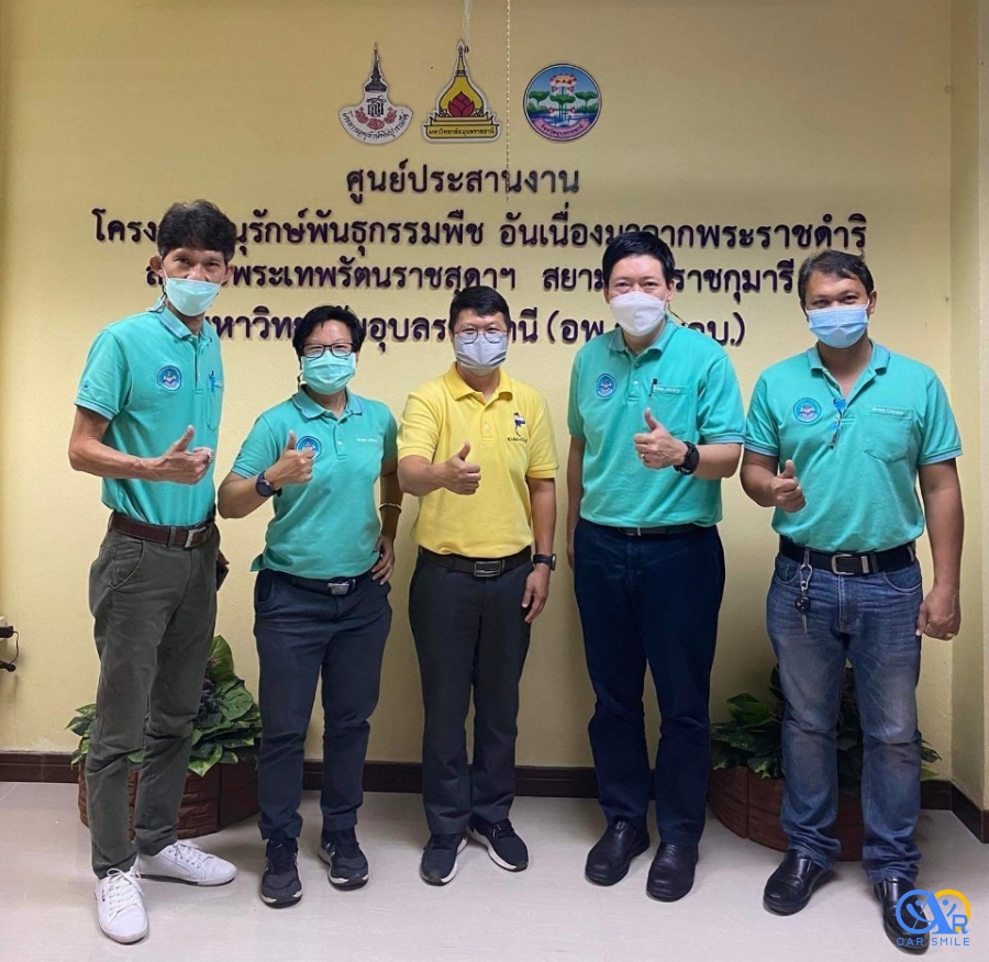 ขอความร่วมมือกับ อพ.สธ. เพื่อการบริหารจัดการที่เป็นมิตรกับสิ่งแวดล้อม