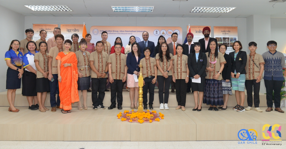 รับมอบทรัพยากรการเรียนรู้อินเดียศึกษา