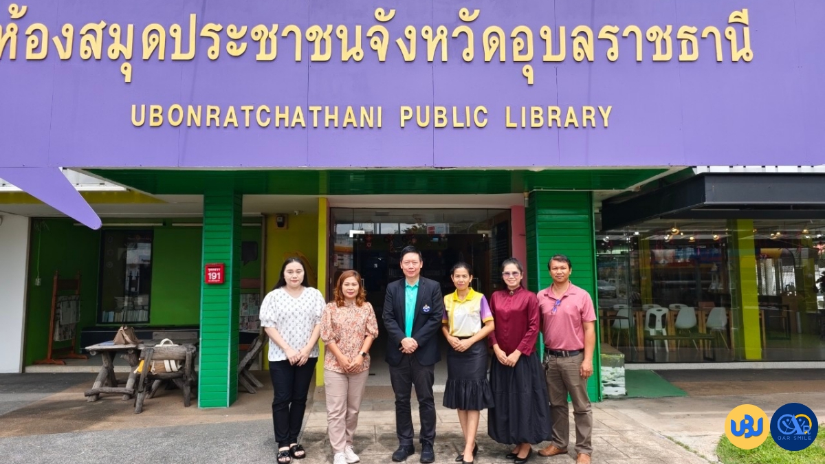 แลกเปลี่ยนเรียนรู้การบริหารจัดการห้องสมุดเพื่อตอบสนองทุกช่วงวัย