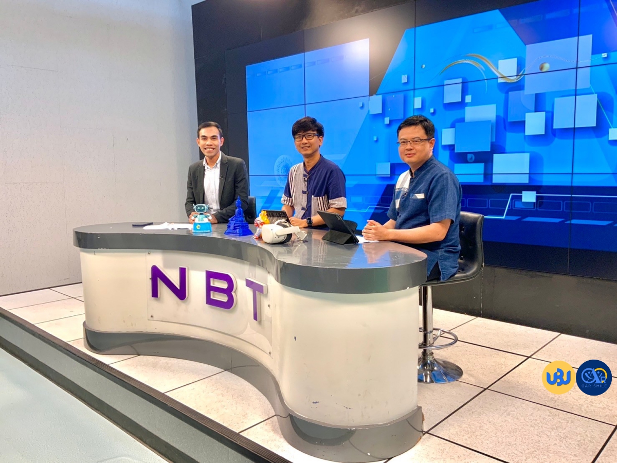 เทคโนโลยีและนวัตกรรมการบริการเพื่อชุมชน Smart Digital Library