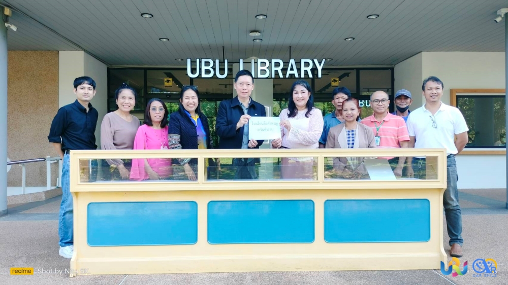 ส่งมอบครุภัณฑ์ให้โรงเรียนลือคำหาญวารินชำราบ