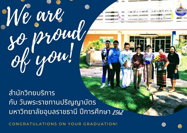 สำนักวิทยบริการกับวันพระราชทานปริญญาบัตร มหาวิทยาลัยอุบลราชธานี ปีการศึกษา 2562