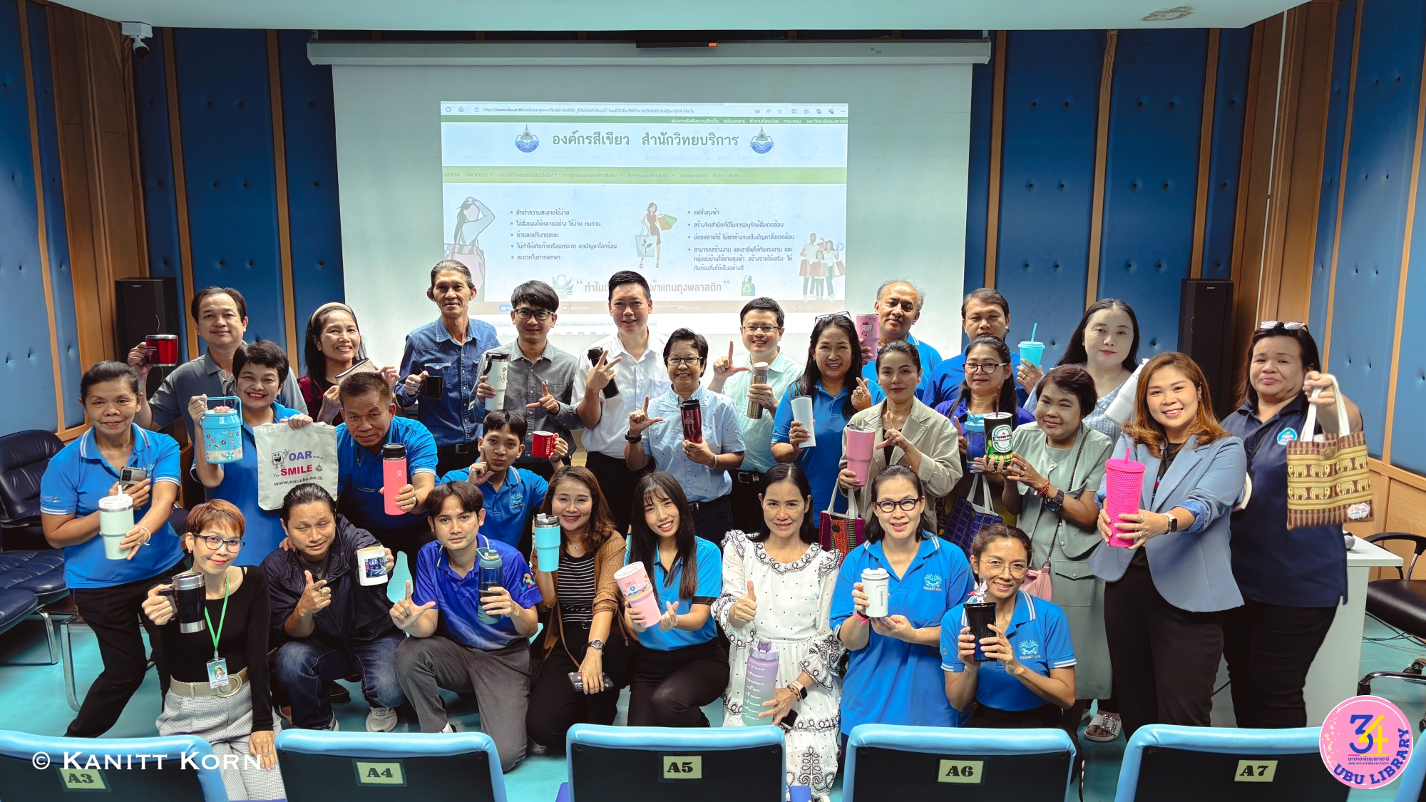 สำนักวิทย์สัมพันธ์ ครั้งที่ 4/2567