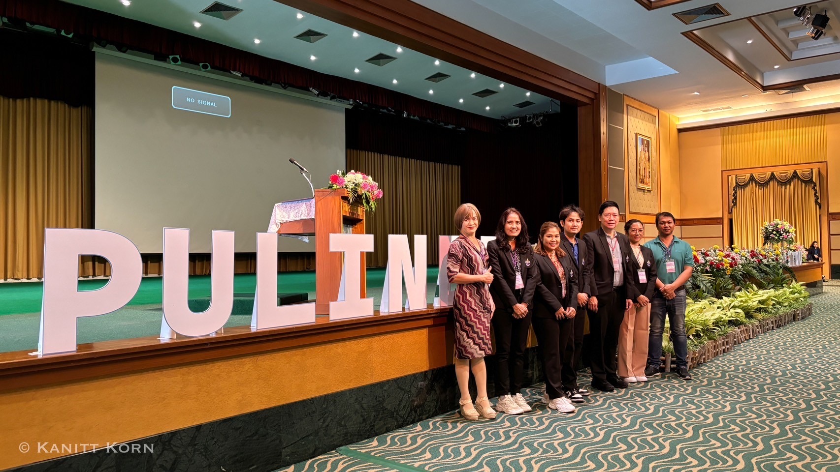 ประชุมสามัญ PULINET