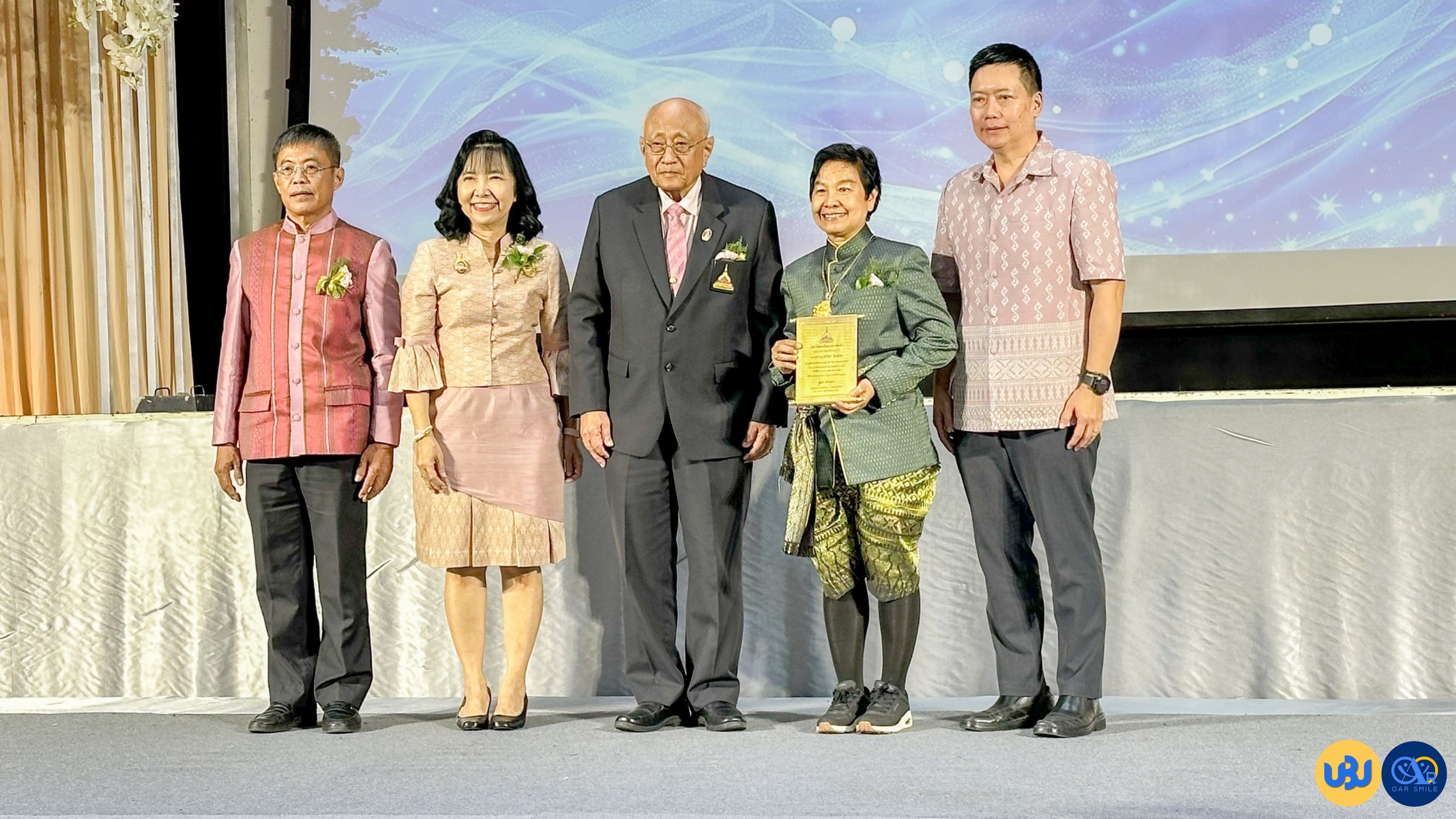 ขอแสดงความยินดีกับผู้เกษียณอายุราชการ