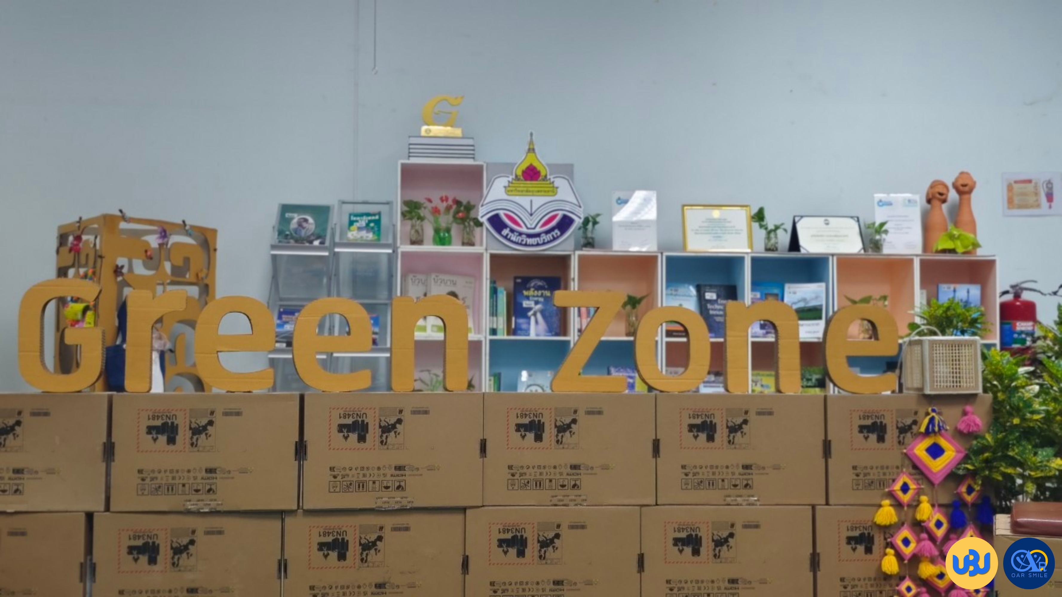 เปิดพื้นที่ Green Zone สร้างแรงบันดาลใจเพื่อสิ่งแวดล้อม