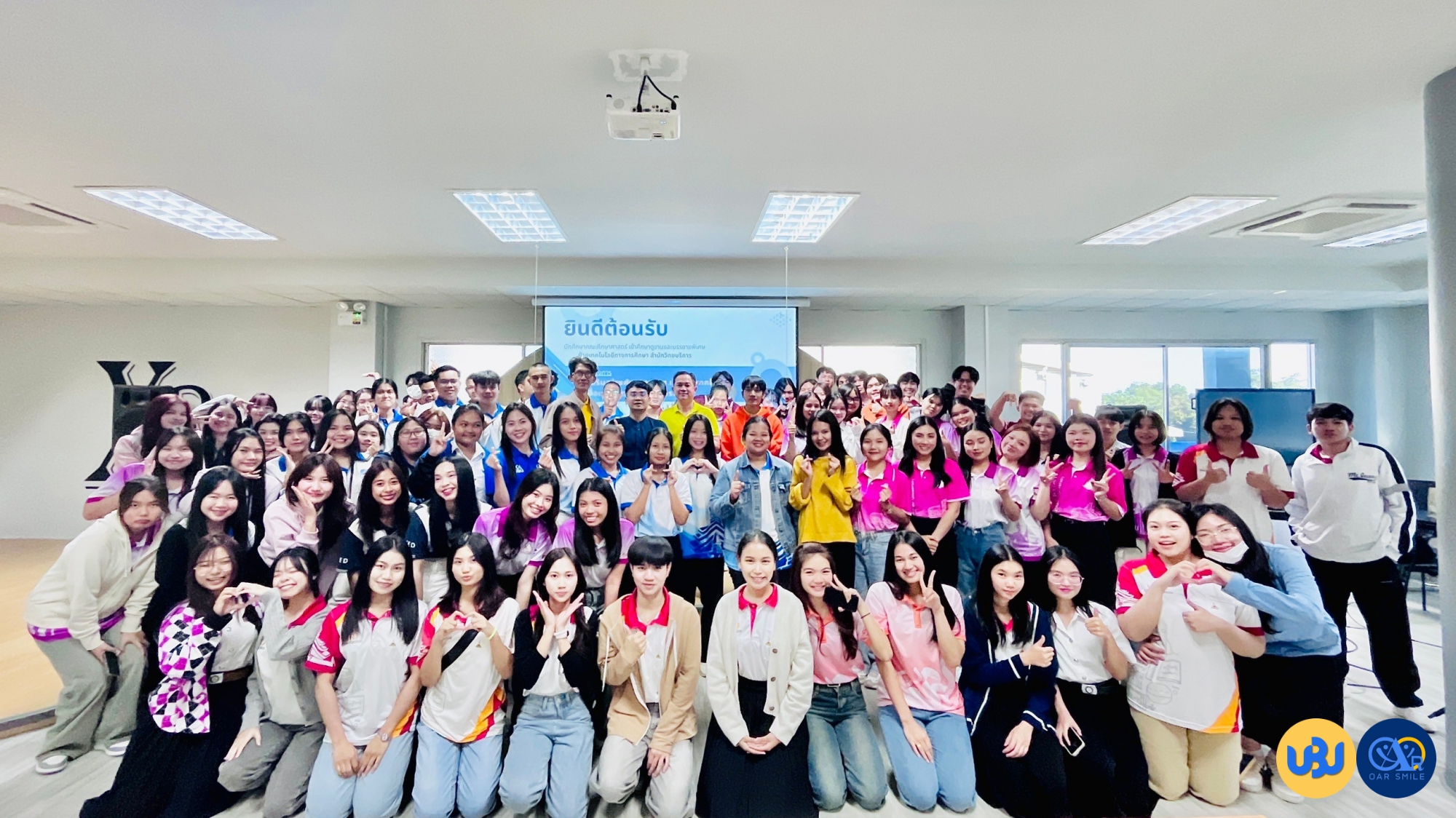 เปิดโลกเทคโนโลยีสื่อและนวัตกรรม