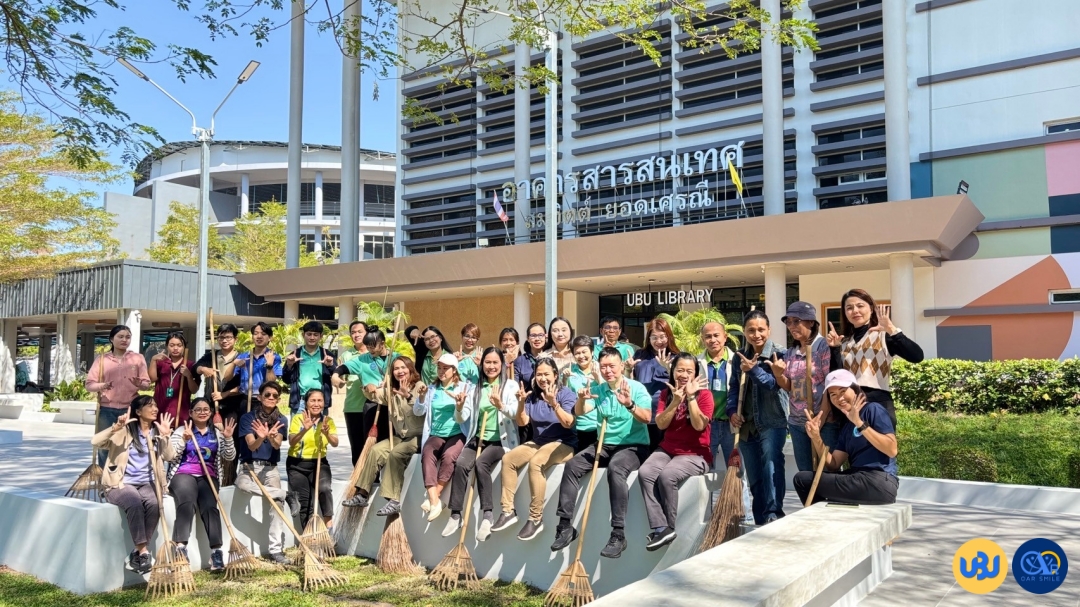 OAR Team Together ร่วมใจ 7ส ต้อนรับปีใหม่