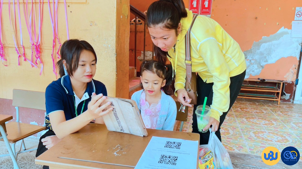 กิจกรรมวันเด็กแห่งชาติ 2568 Smart Digital Library รักษ์โลกเริ่มที่ตัวเรา