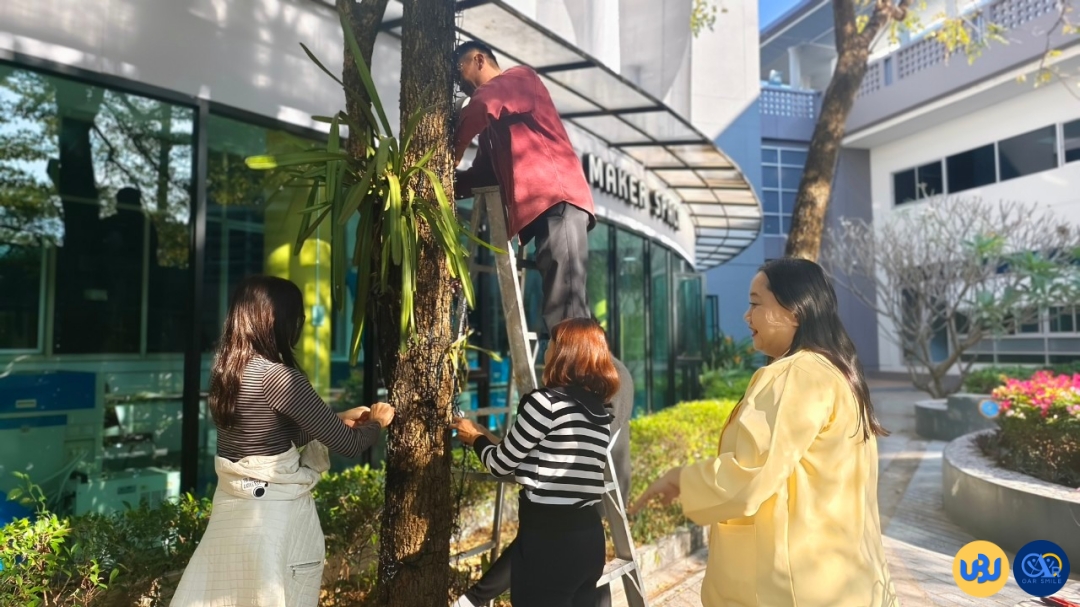 ยินดีต้อนรับสู่วันแห่งเกียรติยศและความภูมิใจ