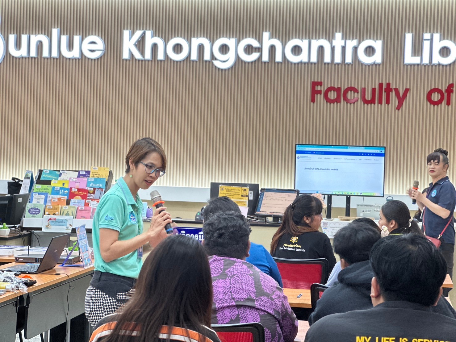 แนะนำบริการเชิงรุก ณ ห้องสมุดบรรลือ คงจันทร์ คณะนิติศาสตร์