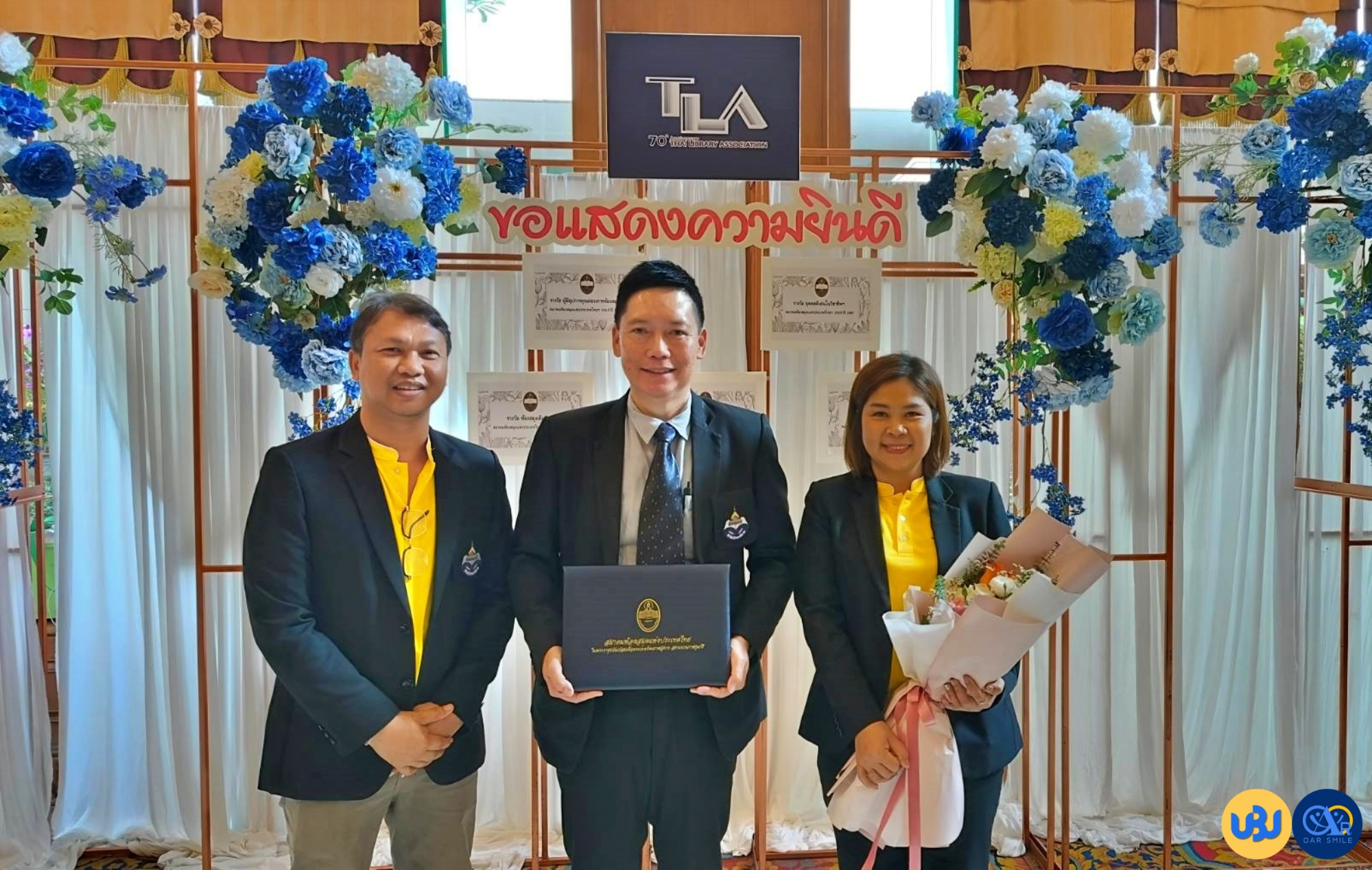 สำนักวิทยบริการ รับมอบเกียรติบัตร ห้องสมุดสถาบันศึกษาดีเด่น ประจำปี 2567