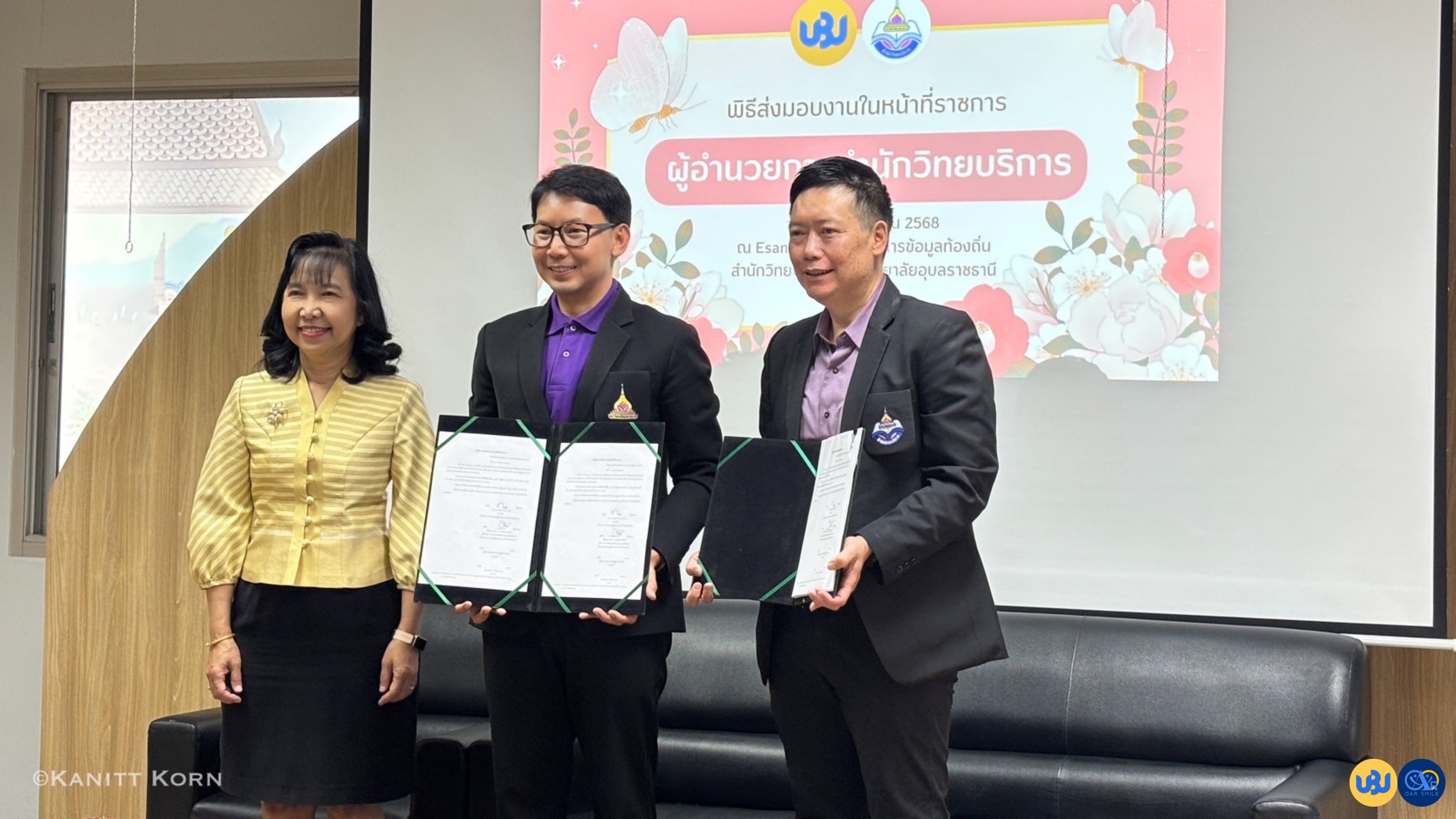 พิธีส่งมอบงานในหน้าที่ราชการตำแหน่งผู้อำนวยการสำนักวิทยบริการและพิธีลงนามถวายพระสมเด็จพระกนิษฐาธิราชเจ้า กรมสมเด็จพระเทพรัตนราชสุดาฯ สยามบรมราชกุมารี