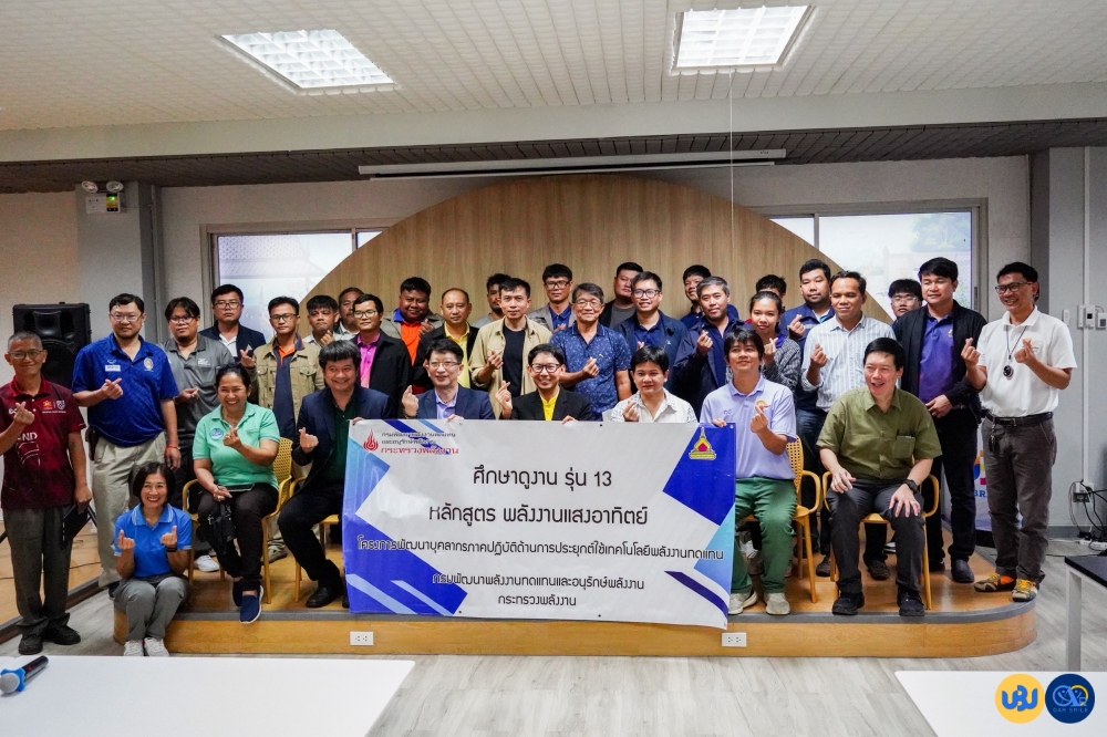 สำนักวิทยบริการ ต้อนรับคณะศึกษาดูงานโครงการพัฒนาบุคลากรด้านพลังงานทดแทน