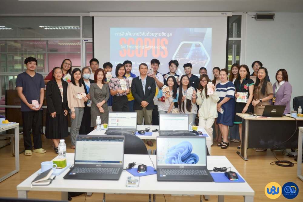อบรมการสืบค้นงานวิจัยด้วยฐานข้อมูล SCOPUS สำหรับนักวิจัยยุคใหม่