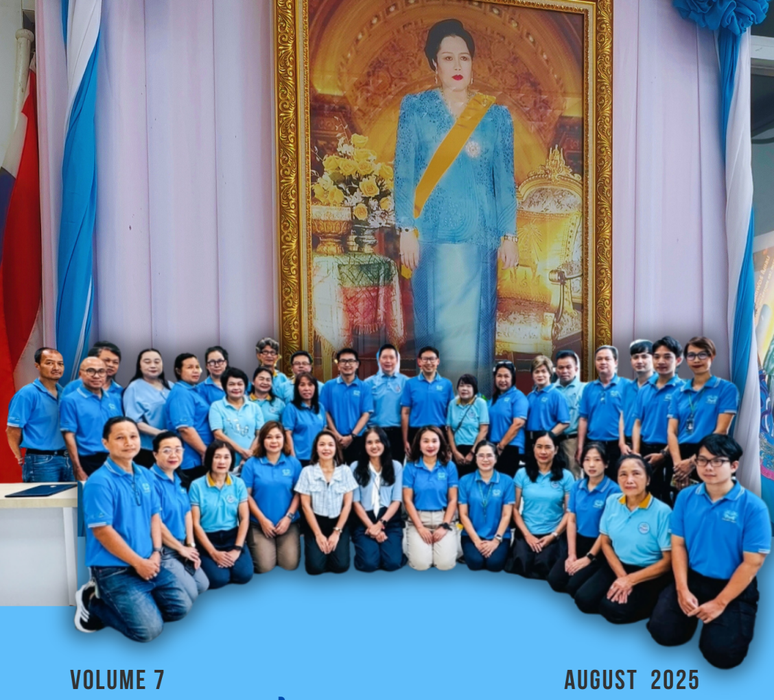 จดหมายข่าว OAR เดือนสิงหาคม 2568