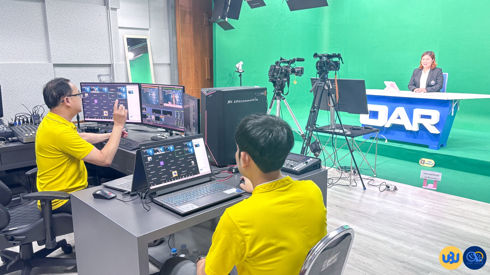 บริการจัดประชุมออนไลน์ หัวข้อ Digital Transformation