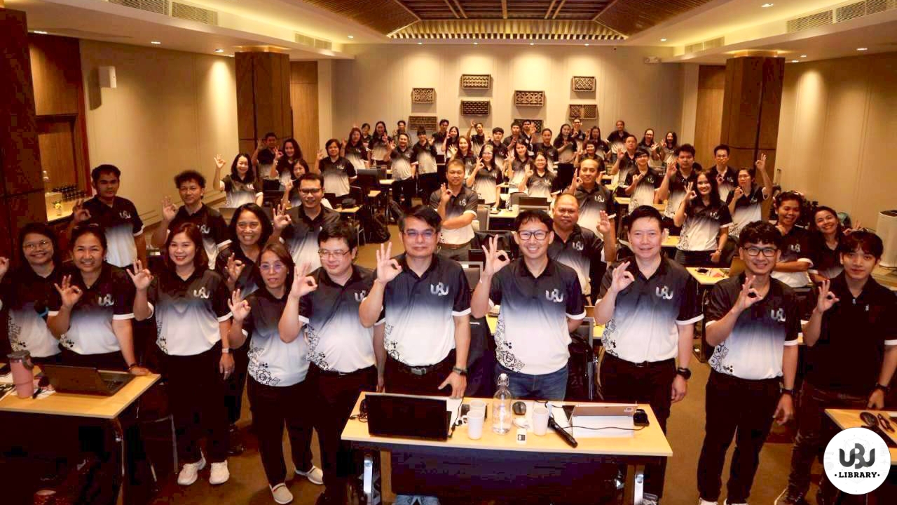 Kick Off สำนักเทคโนโลยีดิจิทัลและทรัพยากรการเรียนรู้