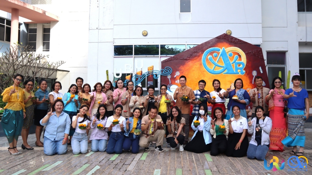 กิจกรรมประดิษฐ์กระทงจากวัสดุธรรมชาติ