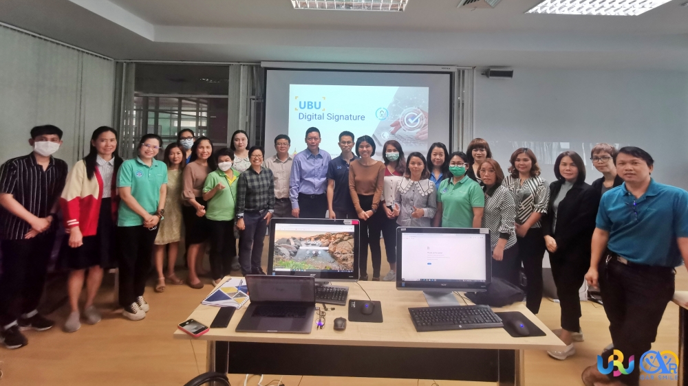 อบรม UBU Digital Signature และ  VoIP