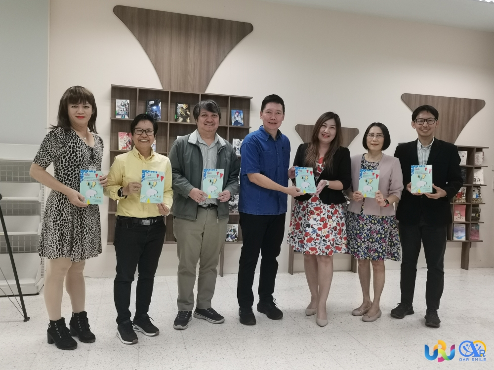 รับมอบหนังสือ การประยุกต์ใช้เทคโนโลยีนวัตกรรมเพื่อการสร้างเสริมสุขภาพและการป้องกันภาวะสมองเสื่อมในผู้สูงอายุ