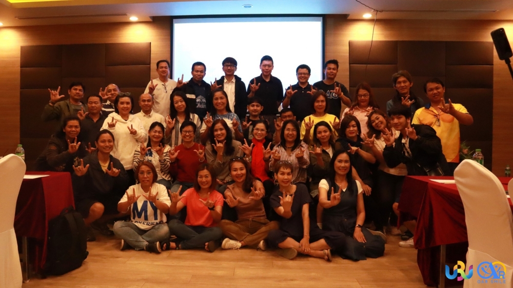 สัมมนาทบทวนแผนกลยุทธ์สู่การเป็น Smart Digital Library