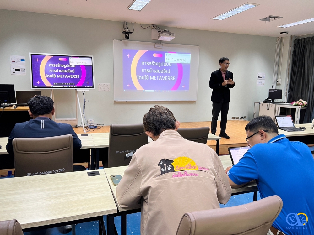 KM การพัฒนา Metaverse