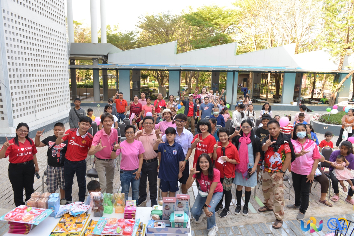 กิจกรรมวันเด็กแห่งชาติ 2567