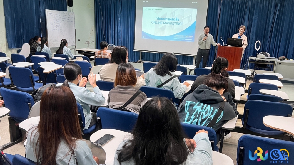 ฝ่ายเทคโนโลยีทางการศึกษาสอนทำคลิปสั้น ๆ เพื่อการตลาดออนไลน์