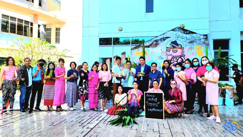 กิจกรรมประดิษฐ์กระทงจากวัสดุธรรมชาติ วันลอยกระทง 2565