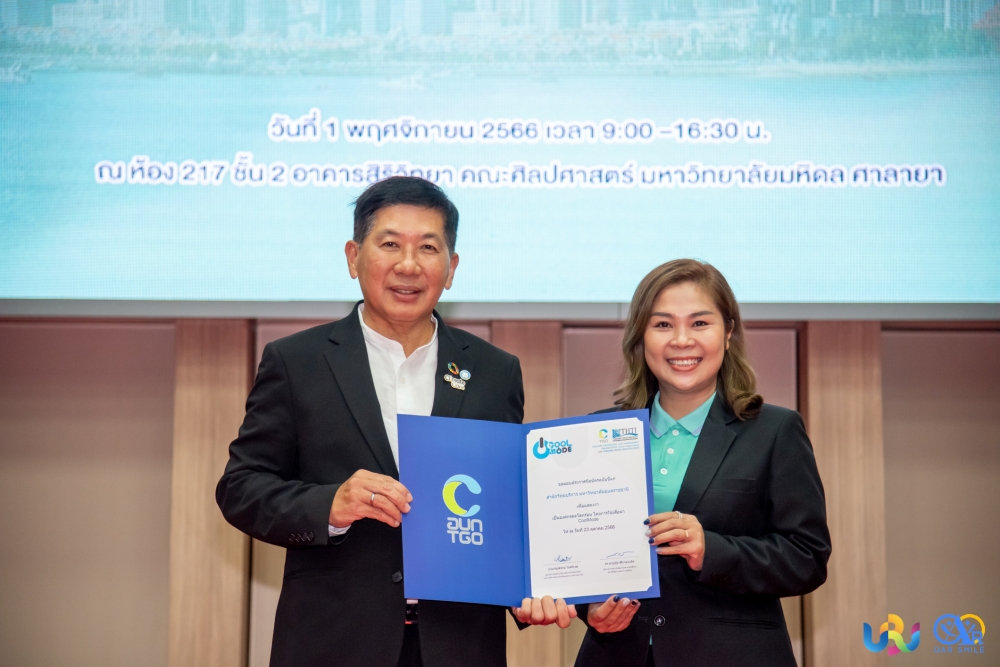 สำนักวิทยบริการรับเกียรติบัตรองค์กรที่ลดโลกร้อน โดยการใช้เสื้อผ้า CoolMode