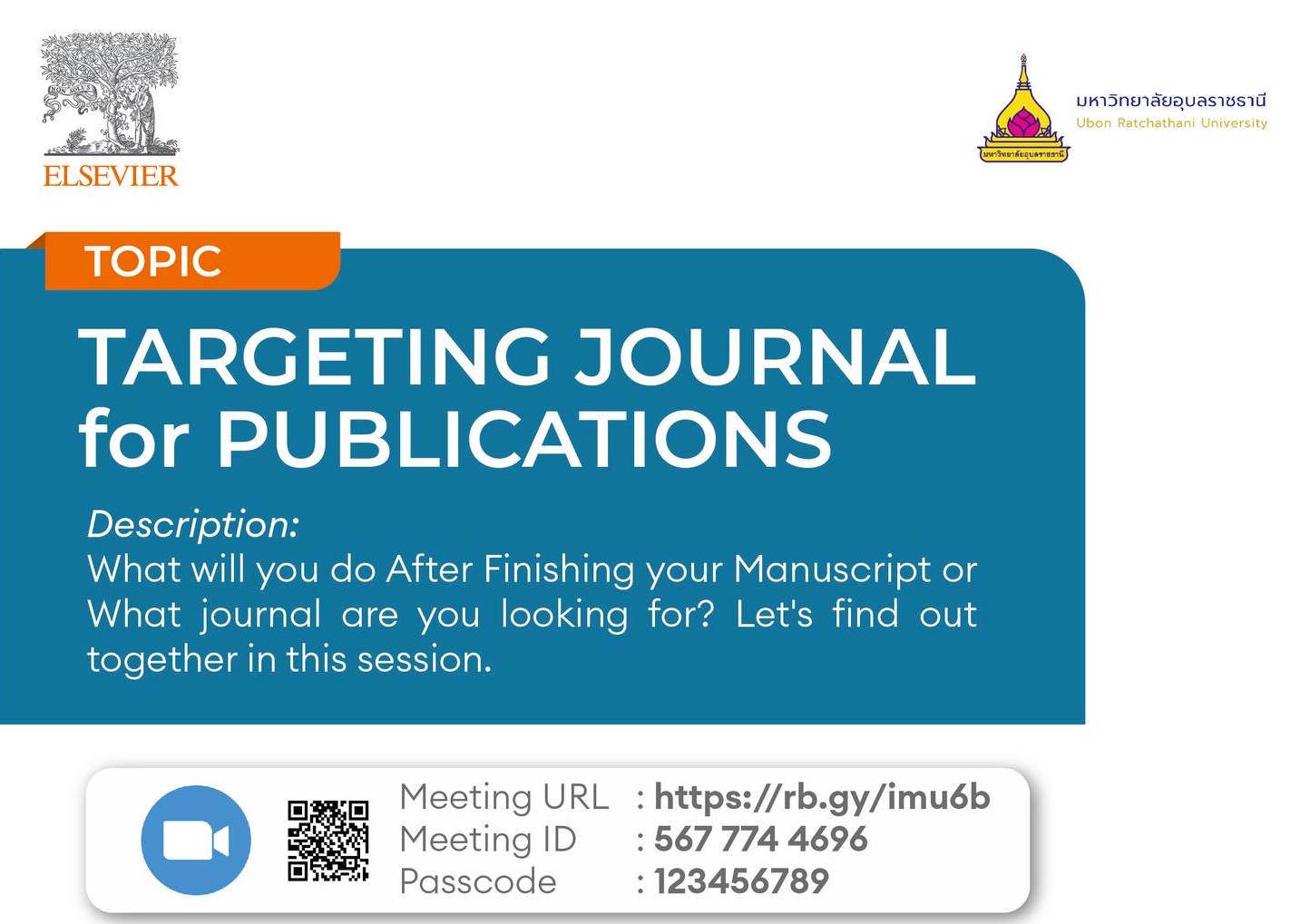 ขอเชิญอบรม TARGETING JOURNAL for PUBLICATIONS