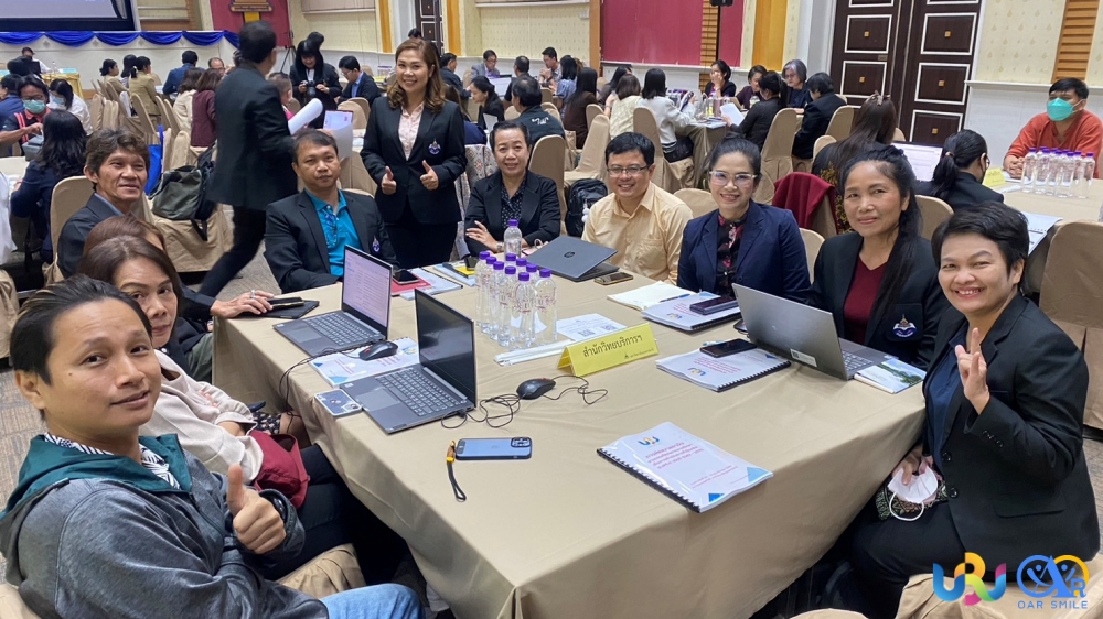 อบรมและเรียนรู้ EdPEx ฉบับปี 2567-2570