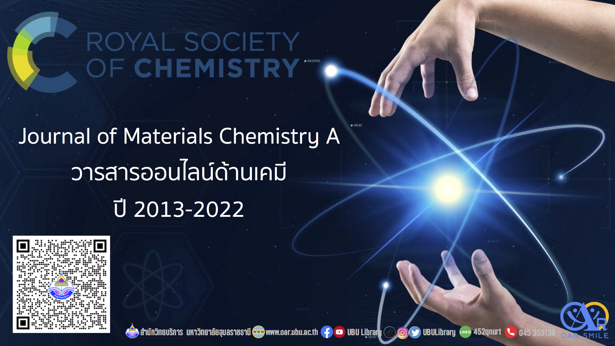 วารสารออนไลน์ JOURNAL OF MATERIALS CHEMISTRY - A