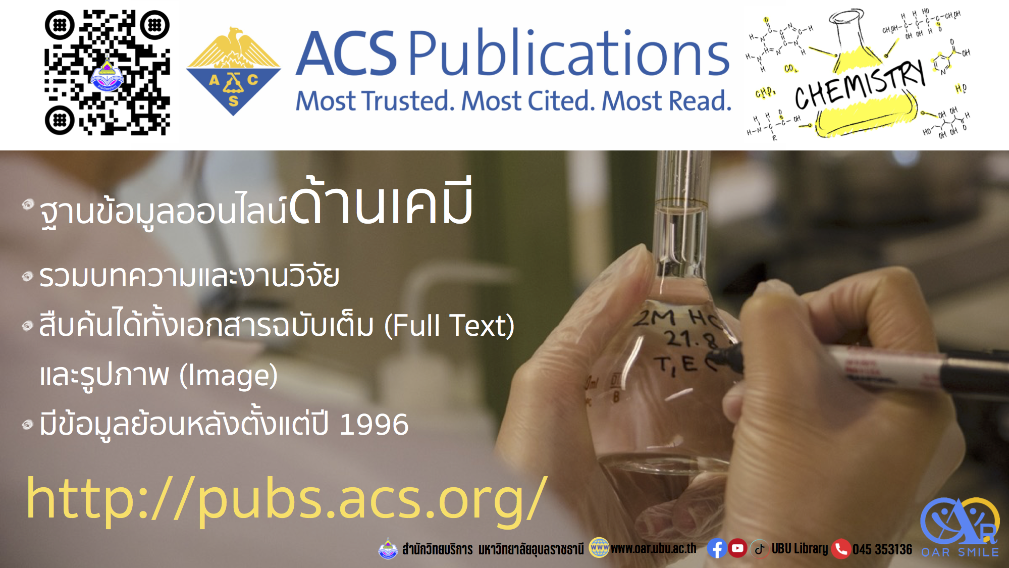 ACS Publications : Chemistry journal