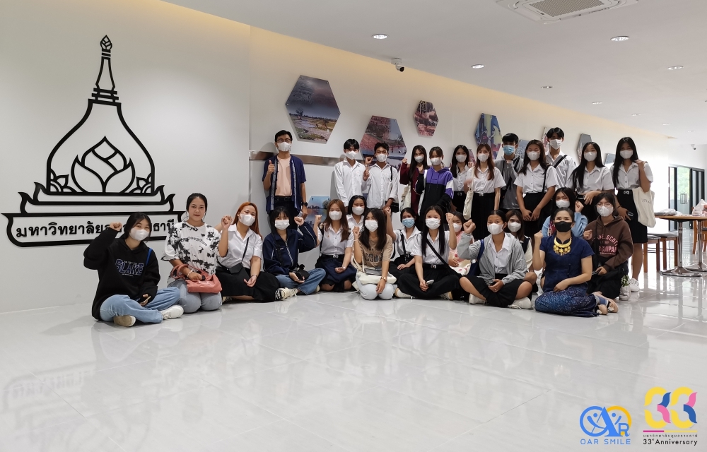 แนะนำบริการแก่นักศึกษาคณะรัฐศาสตร์