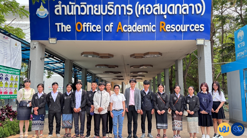 ต้อนรับนักศึกษาทุนจาก สปป.ลาว