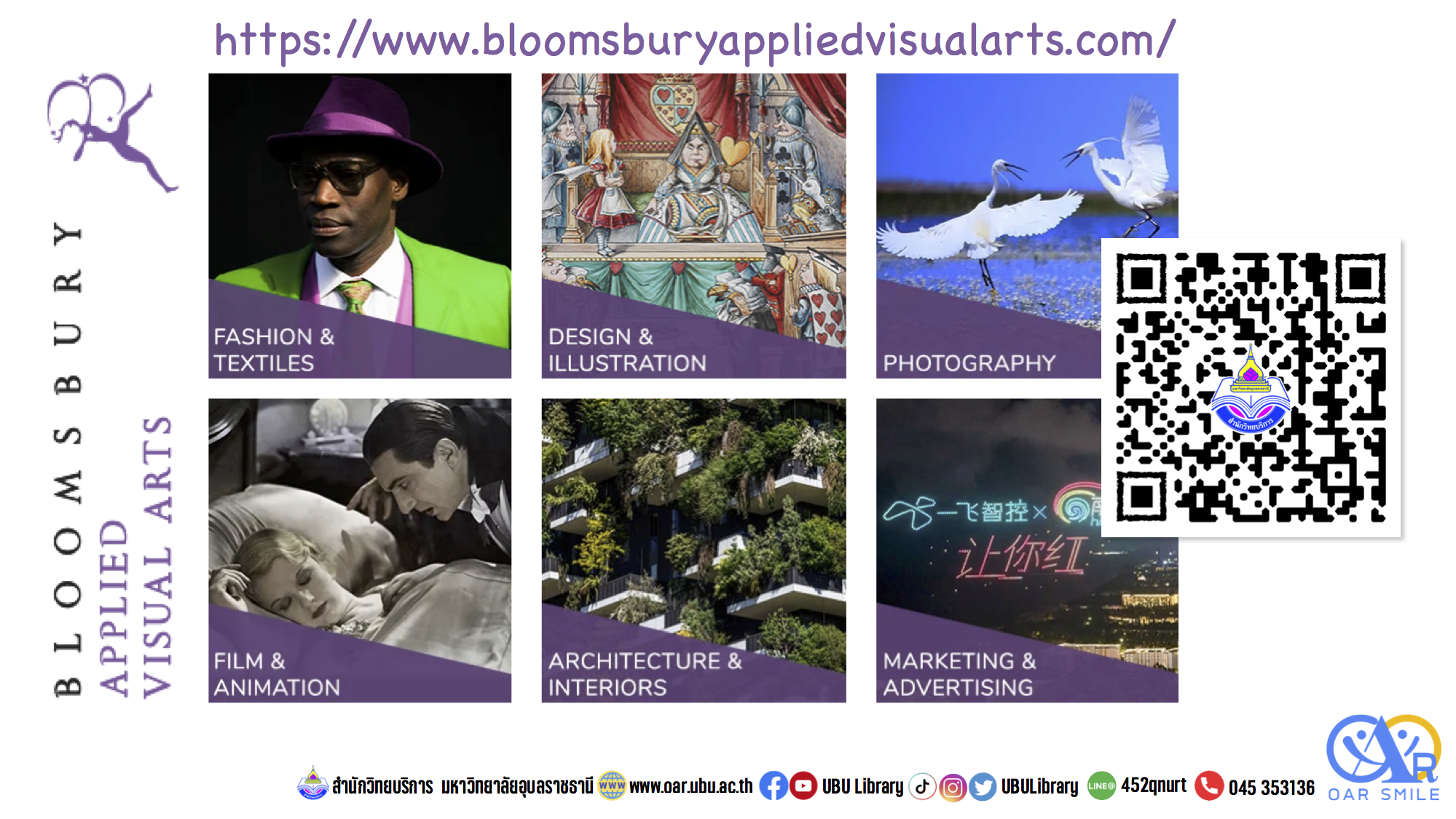 ฐานข้อมูล Bloomsbury Applied Visual Arts รวม E-book ด้านศิลปะ ทัศนศิลป์
