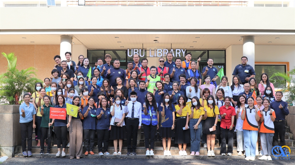 อบรมการป้องกันและระงับอัคคีภัยและซ้อมอพยพหนีไฟ