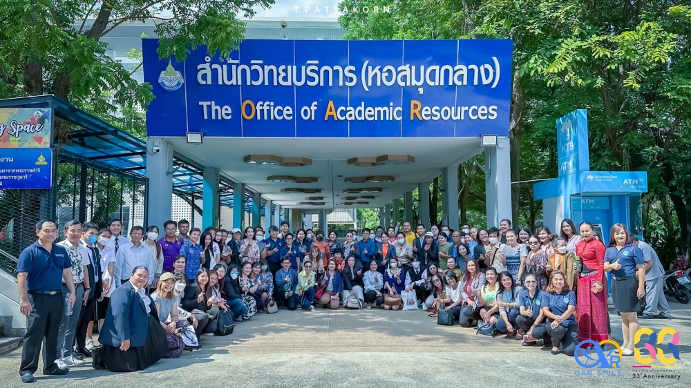 ผู้บริหารและครูแนะแนวการศึกษาภาคอีสานเยี่ยมชมสำนักวิทยบริการ