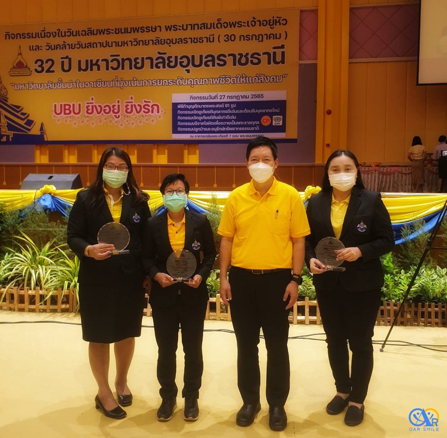 สำนักวิทย์ฯ ร่วมกิจกรรม 32  ปี มหาวิทยาลัยอุบลราชธานี